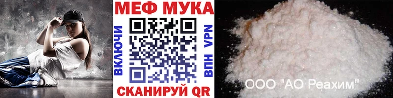 Купить наркотик Жуковский Псилоцибиновые грибы  COCAIN  ГАШ  KRAKEN вход  МЕФ  A-PVP  Конопля  АМФ 