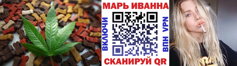 Еда ТГК марихуана Жуковский