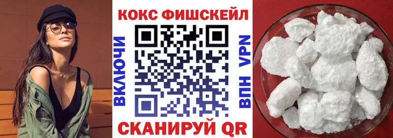 COCAIN Перу Жуковский