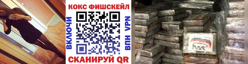 Cocaine Боливия Жуковский