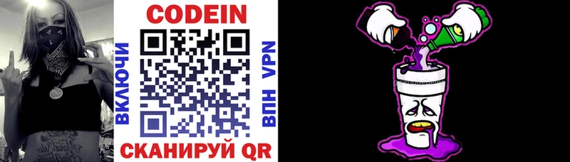 мориарти состав  гидра ссылки  Жуковский  Кодеиновый сироп Lean напиток Lean (лин) 