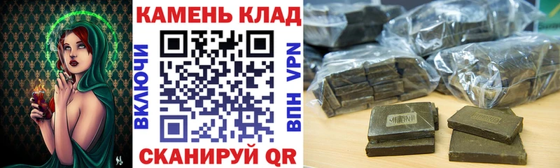 Гашиш убойный  ОМГ ОМГ онион  Жуковский  закладка 