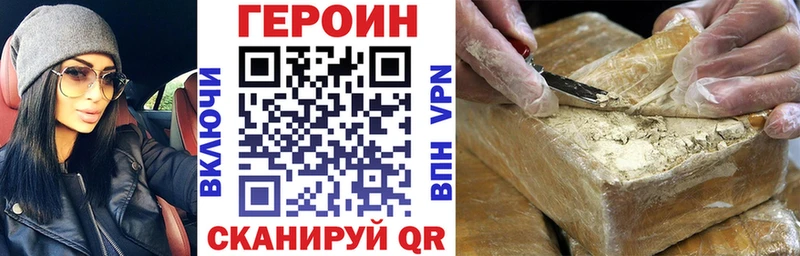 купить  сайты  Жуковский  Героин герыч 