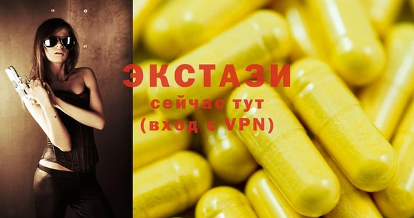 марки nbome Алексин