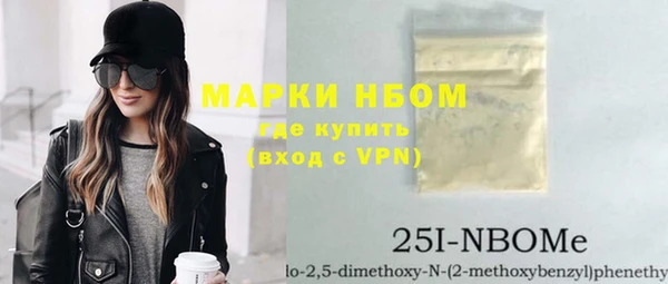 марки nbome Алексин