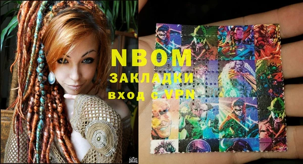 марки nbome Алексин