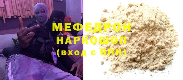 мяу мяу мука Алзамай
