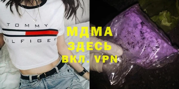марки nbome Алексин