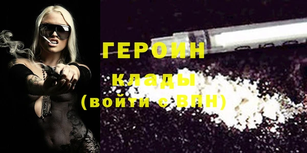 героин Алексеевка