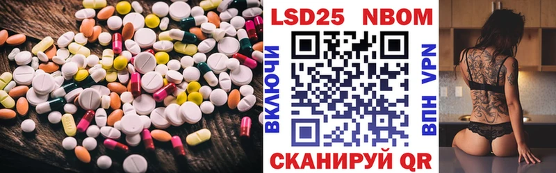 наркота  Жуковский  blacksprut как зайти  ЛСД экстази ecstasy 