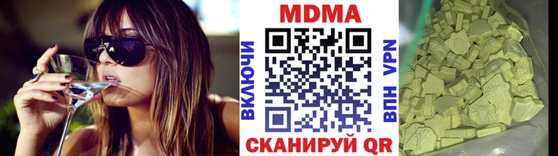 МДМА Molly  купить наркотик  Жуковский 