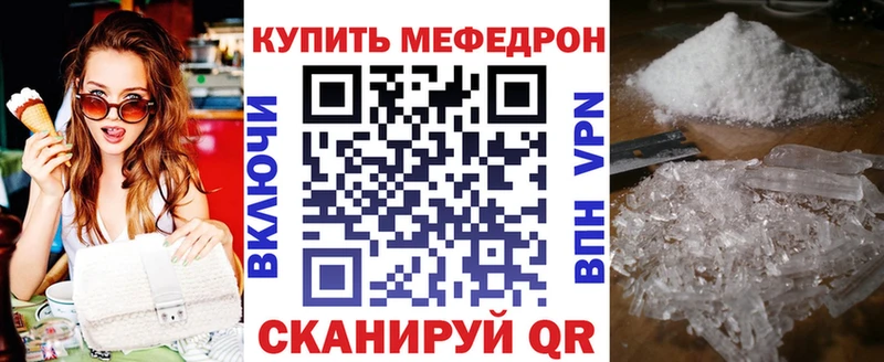 МЕФ 4 MMC Жуковский