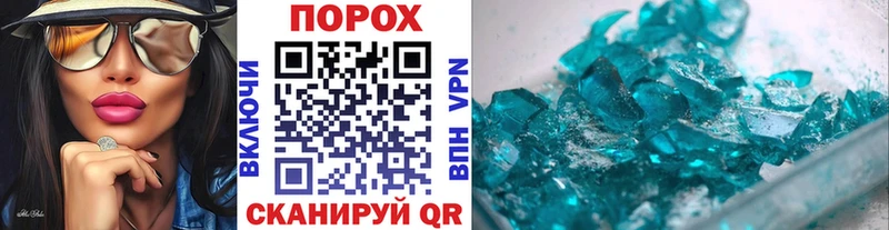 МЕТАМФЕТАМИН винт  Жуковский 