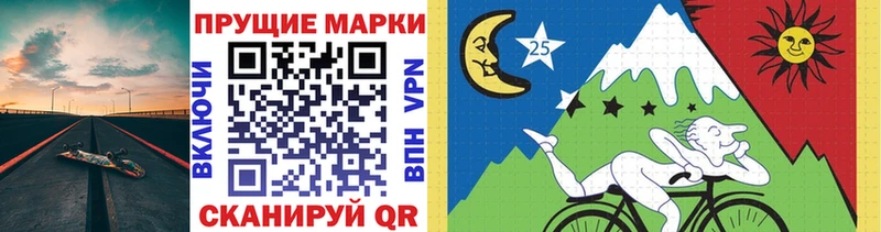 Марки NBOMe 1,5мг  mega зеркало  Жуковский 