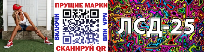 Марки NBOMe 1,8мг Жуковский