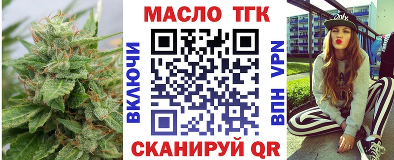 hydra онион  наркота  Жуковский  Дистиллят ТГК концентрат 
